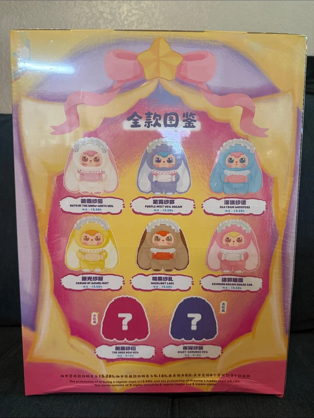 Sweet Cloud Hug Plush Toy  second generation 600%